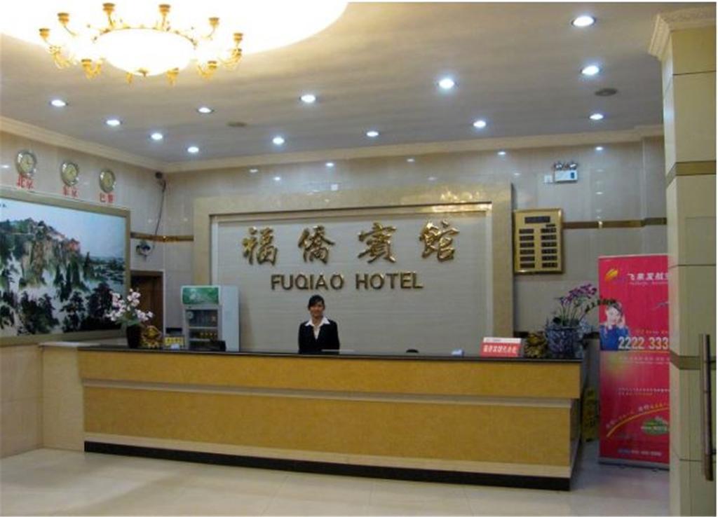 Shenzhen Fuqiao Hotel Zewnętrze zdjęcie